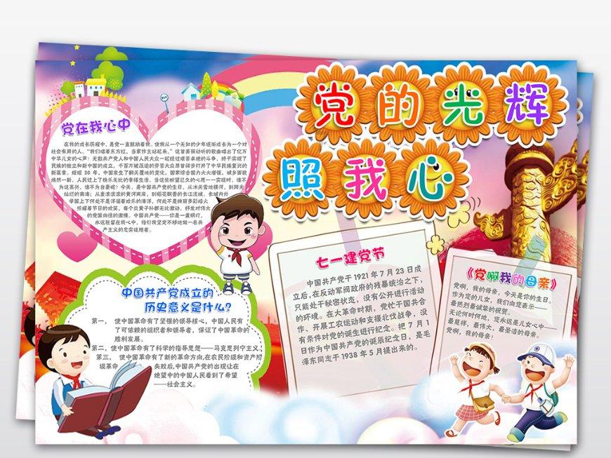 哈哈体育